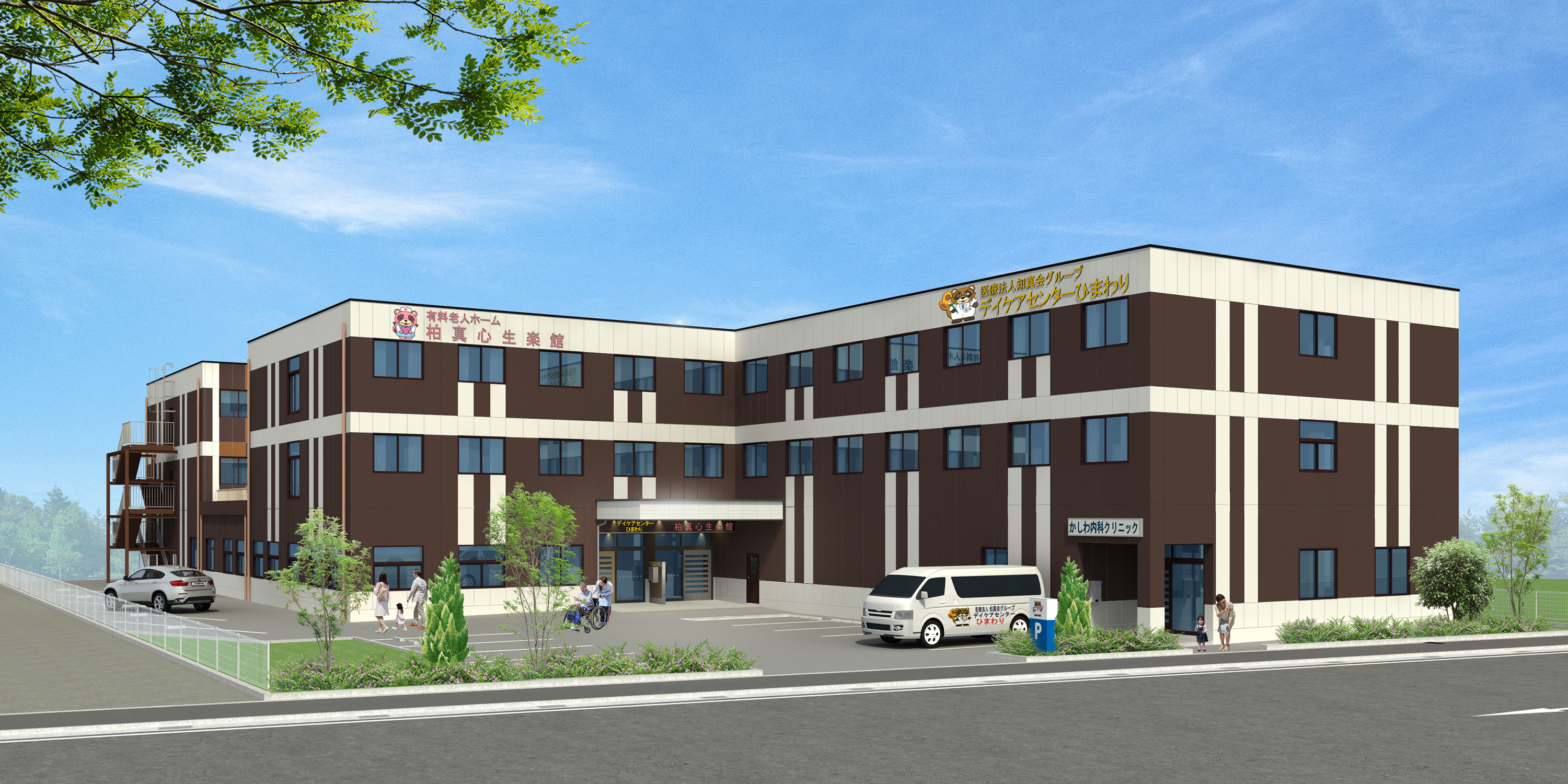 住宅型有料老人ホーム/介護職員（パート）