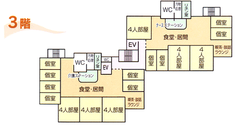 カサグランテ 3階