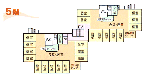 カサグランテ 5階